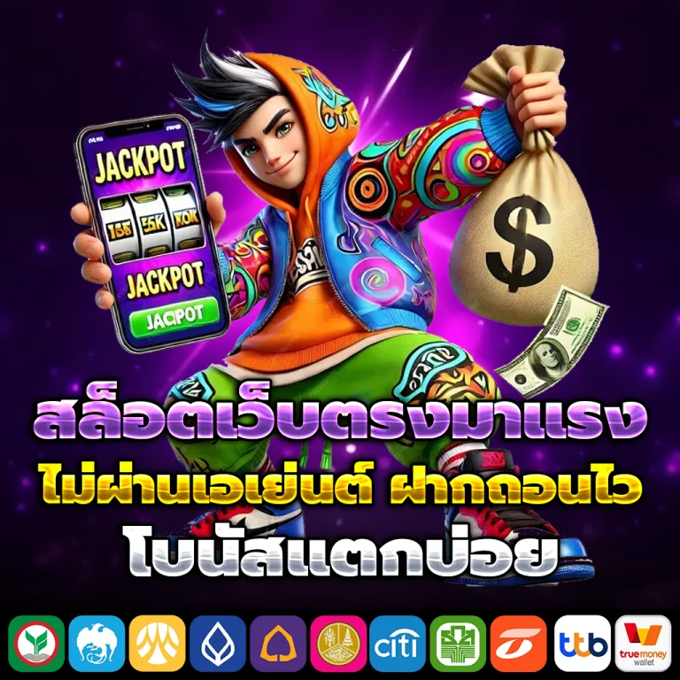 ลักกี้ 777