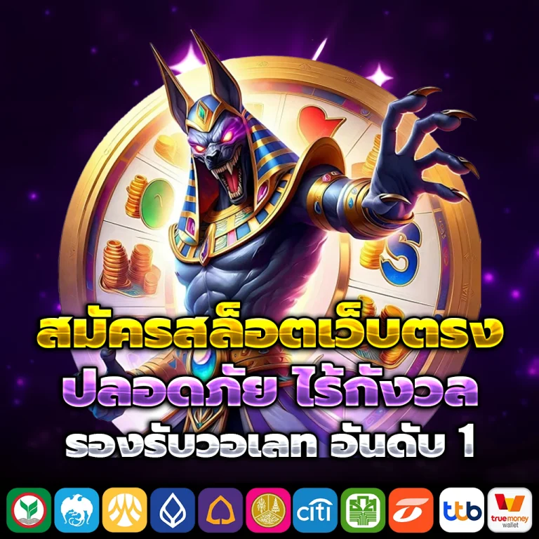 lucky777 ดาวน์โหลด